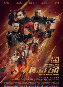 女朋友的故事
